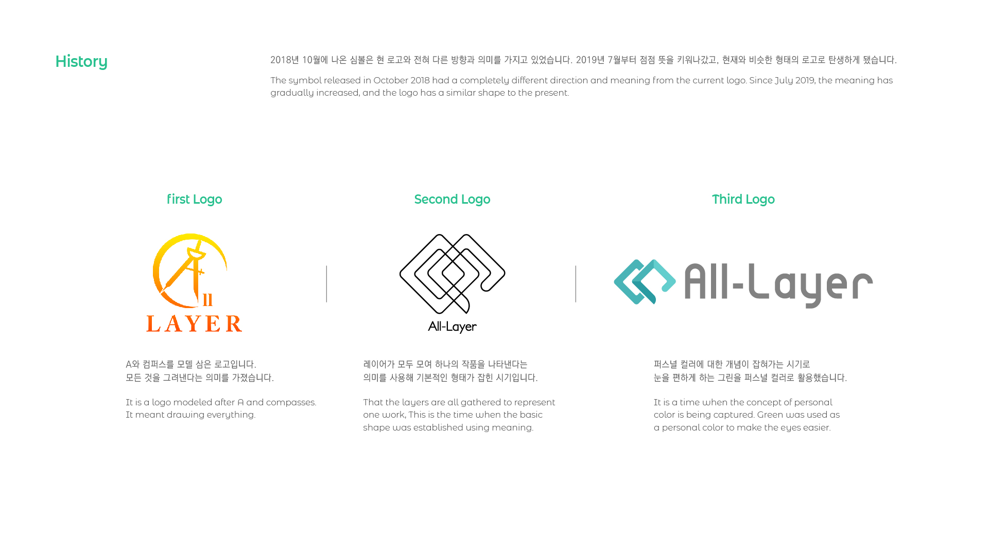 대지 8-100 | all-layer